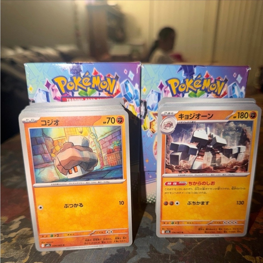 Pokemon Trading Card Set with Orange and Blue Accents